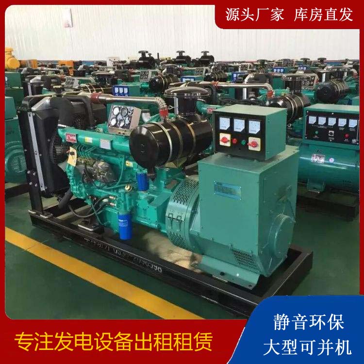 瓮安租赁发电机的原理是什么