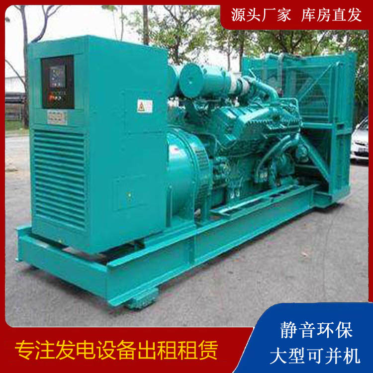 瓮安发电车出租 柴油发电机的日常应用注意事项