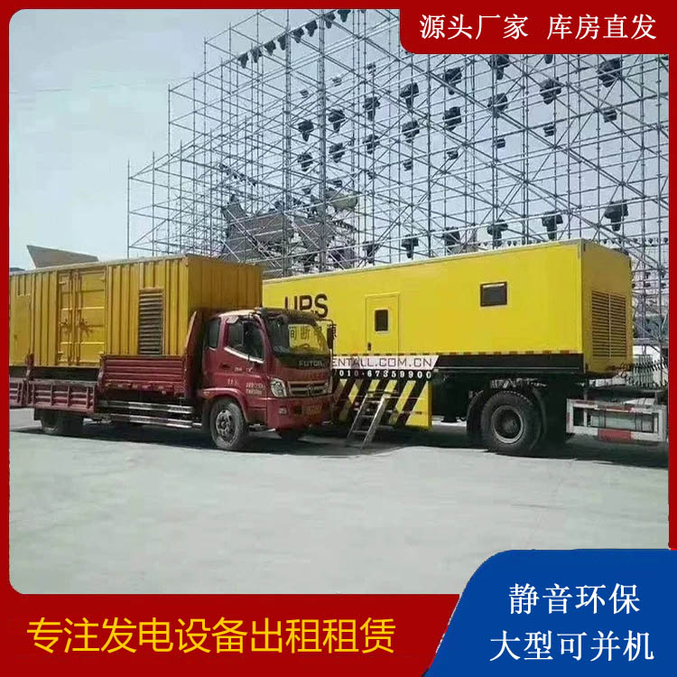 瓮安有哪些常见的发电机组输出电压类型？